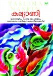 Kalyani