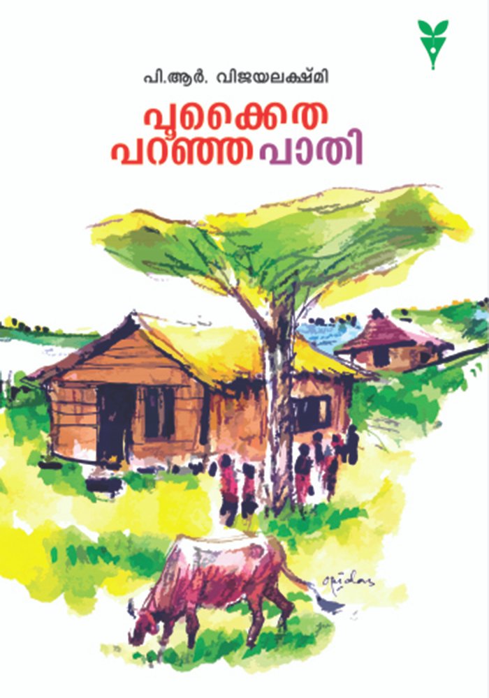 Pookaitha Paranja Paathi