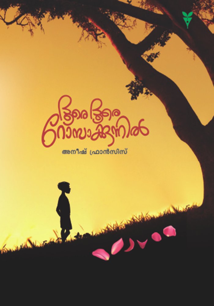 Doore Doore Rosakkunnil