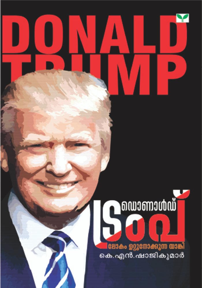 DONALD TRUMP - Lokam Uttu Nokkunna yanki