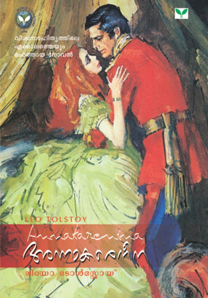 Annakarenina
