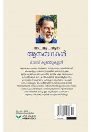 Aa Aa Aa -Aana Kadhakal