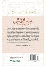 Ann Frankinte Diary Kurippukal