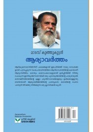Aaryavartham
