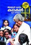 Abdul Kalam Kathakal