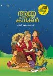 Amma Paranja Kathakal