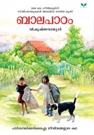 Bala Padam