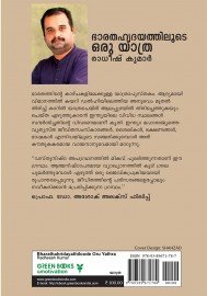 Bharathahridayathiloode Oru Yathra