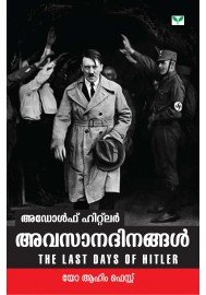 Adolf Hitler Avasanadinangal