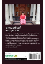 Arupathionnu