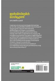 Invisible Girlfriend