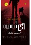 The Guava Tree