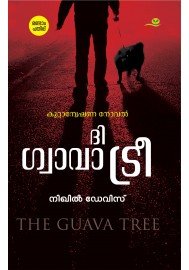 The Guava Tree