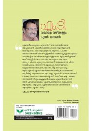 M T Vakkum Vazhikalum