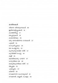 Ninne Thirayumbol