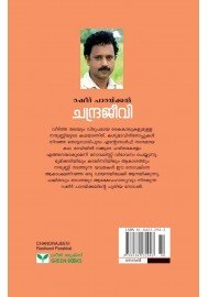 Chandrajeevi