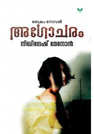 CRIME THRILLER COMBO PACK