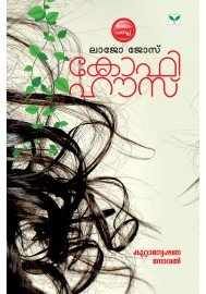 CRIME THRILLER COMBO PACK