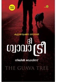 CRIME THRILLER COMBO PACK