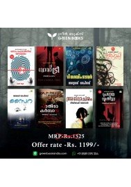 CRIME THRILLER COMBO PACK