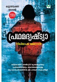 CRIME THRILLER COMBO PACK