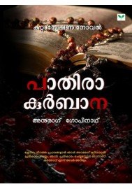 CRIME THRILLER COMBO PACK