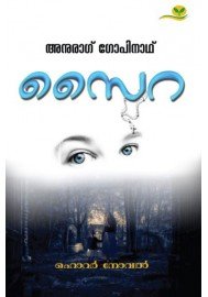 CRIME THRILLER COMBO PACK