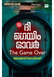 CRIME THRILLER COMBO PACK