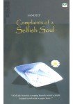Complaints of a Selfish Soul