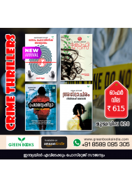 Crime Thriller books