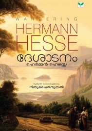 Desadanam