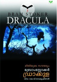 Dracula - Bram Stoker