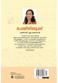 Face Book