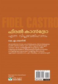 Fidel Castro Enna Viplavedhihasam