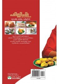 Filling Palaharangal