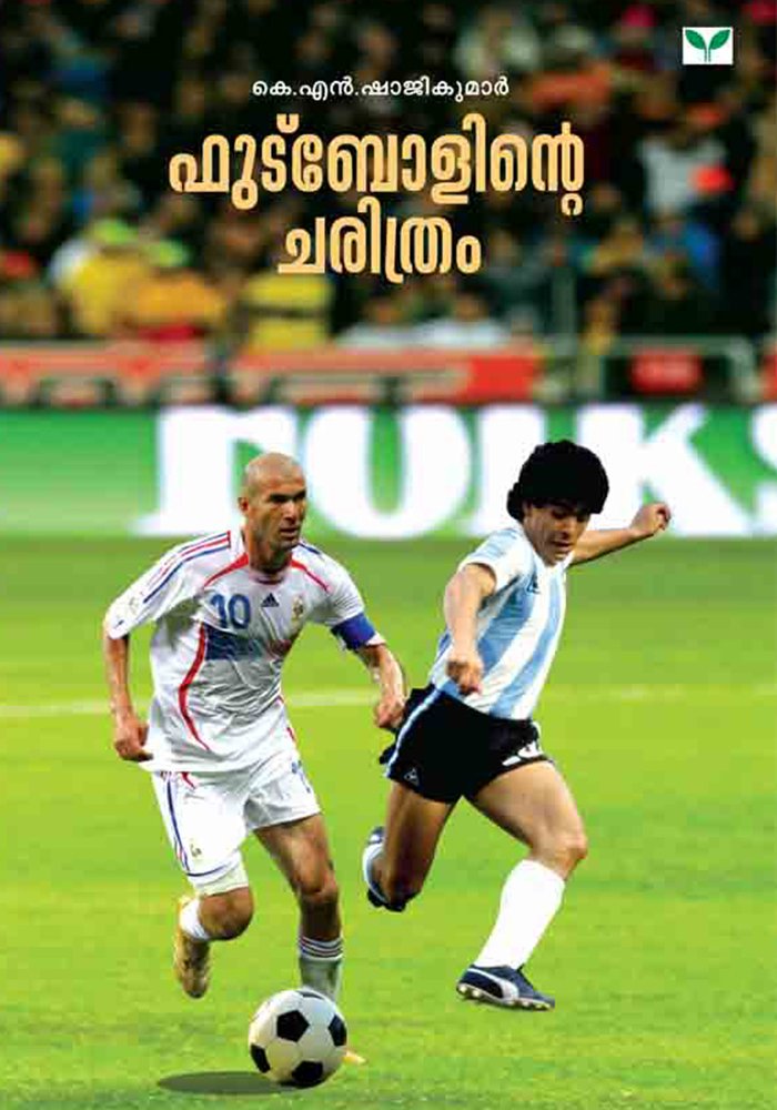 Footballinte Charithram