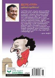 Indraprastham