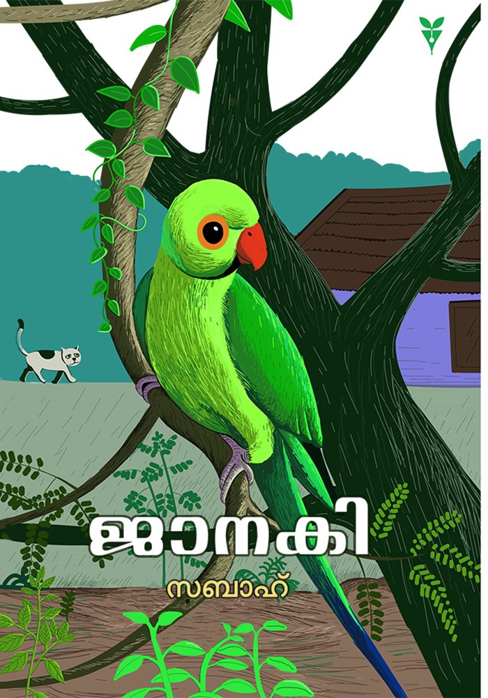 Janaki
