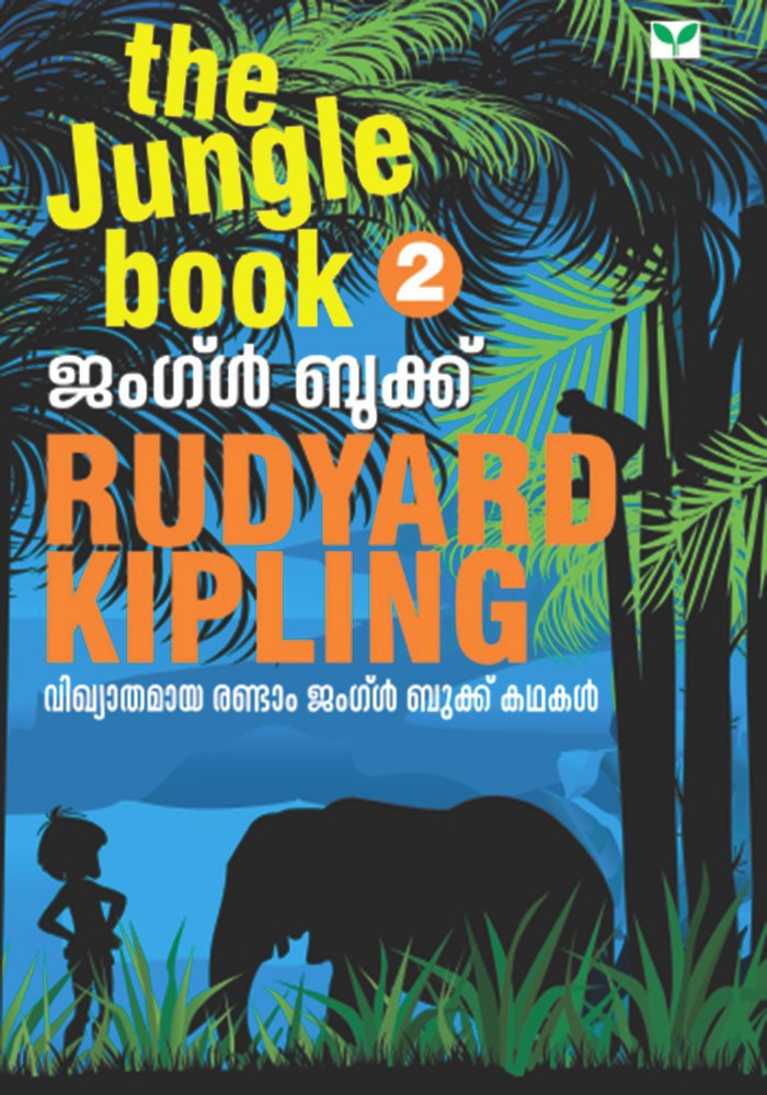 Jungle Book 2