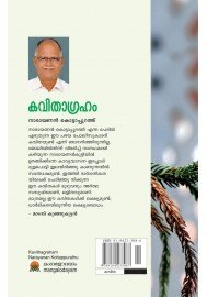 KAVITHAGRAHAM