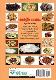 Keraleeya Pachakam
