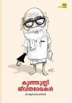 Kunjunni - Jeevitharekhakal