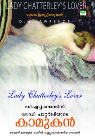 Lady Chatterliyude Kamukan