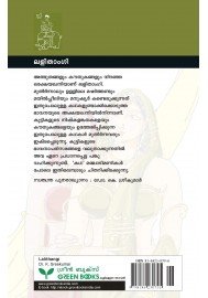 Lalithangi