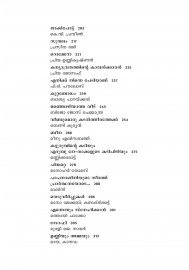 American Kathakkoottam