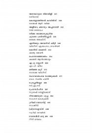 American Kathakkoottam