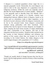 American Kathakkoottam