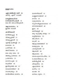 Arupathionnu