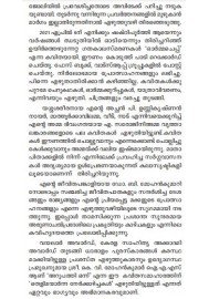 Arupathionnu