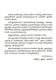 Arupathionnu